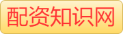 杠杆炒股平台靠谱吗_配资网炒股_爱配资怎么样